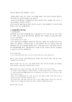 [정신건강] 알코올중독의 전반적인 정리-8