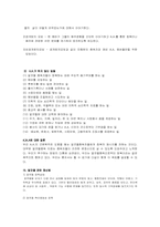 [정신건강] 알코올중독의 전반적인 정리-12
