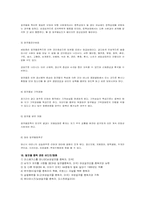 [정신건강] 알코올중독의 전반적인 정리-13