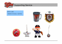 [서비스마케팅] 프로야구 `LG TWINS` LG트윈스 마케팅전략분석-14