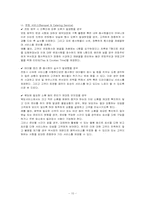 [호텔경영론] 고객불평 관리를 통한 고객만족-12