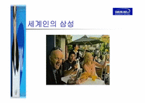 [국제경영] 삼성전자 해외사업조직도-2