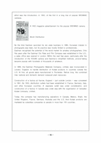 [기업분석] 코닥 kodak 기업분석사례-15
