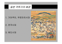 [일분문화] 이종격투기에 대해서-7