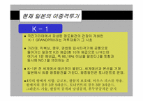 [일분문화] 이종격투기에 대해서-14