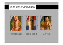 [일분문화] 이종격투기에 대해서-17