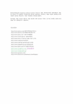 [해외진출사례] 종가집김치의 일본진출-19