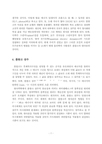 [물리학자] 막스플랑크에 대해서-7