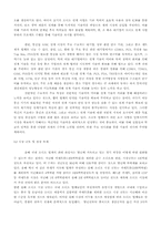[사업계획서]멀티미디어 기기와 통신기기-ACT(Analog Circuit Technology)-13