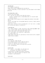 [광고발달사] 기업광고-8