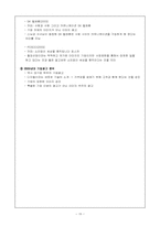 [광고발달사] 기업광고-15