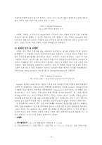[경영과학] 광고매체선택여부-4