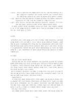 [경영과학] 광고매체선택여부-13