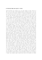 [물리] 시간의화살과 엔트로피-3