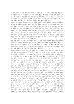 [물리] 시간의화살과 엔트로피-6