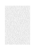 [물리] 시간의화살과 엔트로피-7