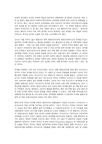 [물리학자] 닐스보어에 대해서-13