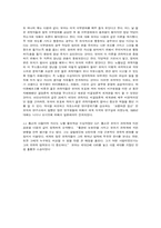 [물리학자] 닐스보어에 대해서-15