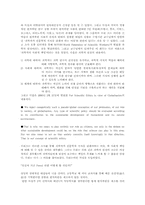 [핵물리학자] 엔리코 페르미에 대하여-15