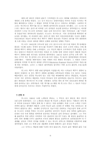 [물리학자] 위그너의 생애와 업적-6