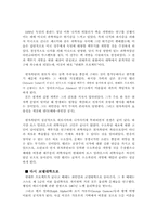[물리학자] Hans A. Bethe 베테의 업적과 생애-4