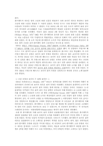 [물리학자] Niels Henrik David Bohr 보어-8