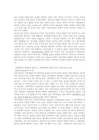 [물리학자] Niels Henrik David Bohr 보어-11