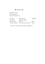 [물리현상] 무지개의 원리-13