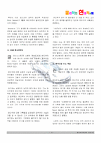 [물리학자] 란다우의 업적과 생애-10