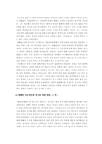 [물리학자] 유진 폴 위그너(Eugene Paul Wiegner)-3