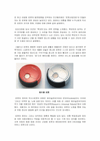 로봇의 과거 현재 미래-3