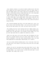 로봇의 과거 현재 미래-4