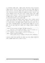 [경제학원론] 거시경제이론 총정리-20