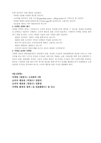 [소비자 행동론] 소비자 행동과 마케팅과의 관계-9
