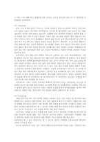 [경영학] 경쟁기업 간 제품전략 비교-박카스 vs 비타500-7