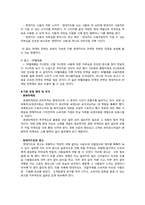 [경영학] 현대카드 국내 카드시장 점유율 1위 기업이 되기 위한 마케팅 전략-9