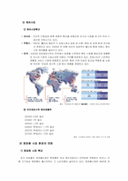 [유통관리] 아모레퍼시픽 물류시스템 분석 및 향후 전망-2