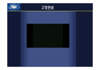 [글로벌 브랜드 커뮤니케이션] 한국과 미국 바이럴 광고에서의 문화차원 비교-15
