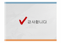 [재무행정학] 국민연금 개혁 논쟁-13