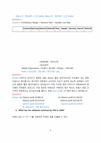 [생산관리] case 분석 - CRU computer rentals-4
