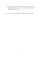 [생산관리] case 분석 - CRU computer rentals-14