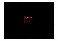 [전략경영] 쿡QOOK TV 의 IPTV 시장 점유율 1위 유지를 위한 전략-4