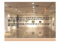 [광고학] `말장난`을 이용한 헤드라인 광고 조사 및 광고 효과 분석-20