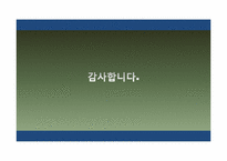 [경영윤리] 재무금융의 윤리-16