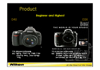 [소비자행동론]소비 트렌드 하비홀릭(HobbyHolic)과 니콘(Nikon)DSLR 마케팅 전략-17
