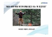 [노사관계론] 현대중공업의 노사관계 사례-2