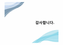 [노사관계론] 현대중공업의 노사관계 사례-17