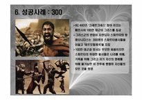 [리더십] 왕양명의 실천적 리더십-14