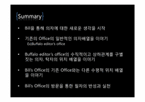 [조직행동론] 조직내 의자, 탁자의 위치 배열과 조직문화의 상관관계 분석-3