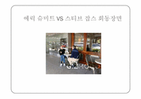 [마케팅] 아이폰(iPhone) 마케팅 전략(요약본)-5